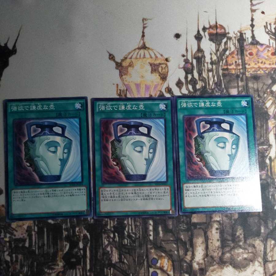 Pot of Duality Normal 3