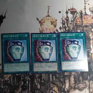 Pot of Duality Normal 3