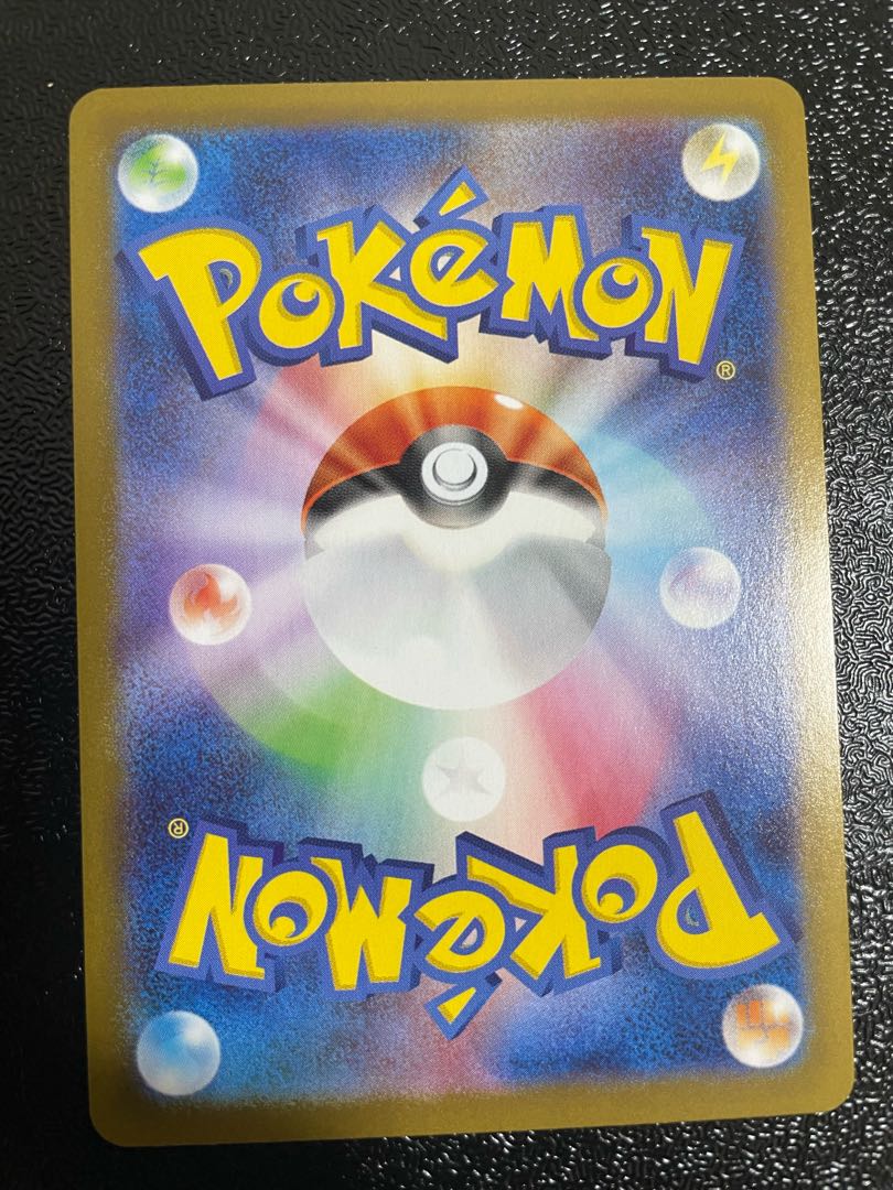 Jade ZoroarkVSTAR(UR)