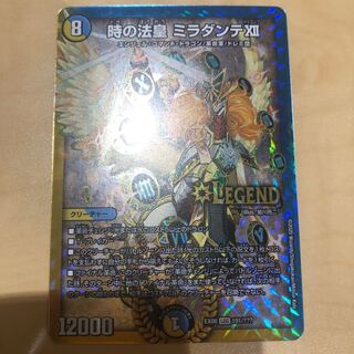 ミラダンテトゥエルブ