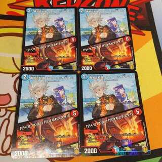 Courage and Knowledge Testarossa & a Squirrel "Let's go a Squirrel!" and "I can go a Testa" 4 sheets