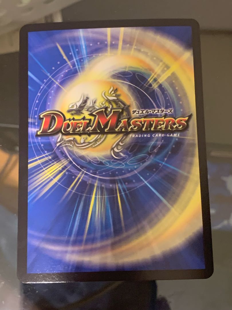 Jadokumaru, the "serpent demon" (20th Gold Treasure)