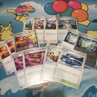 3 Damage Pumps exclusively for Kohakoha of Pokémon