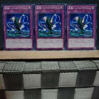 Popotan] Yu-Gi-Oh 2272 - Bianca and Clym - Three Normal Cards