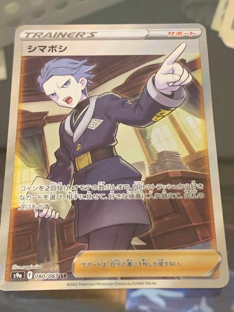 Thais clavigera (species of rock shell)