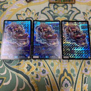 超宮城 コーラリアン