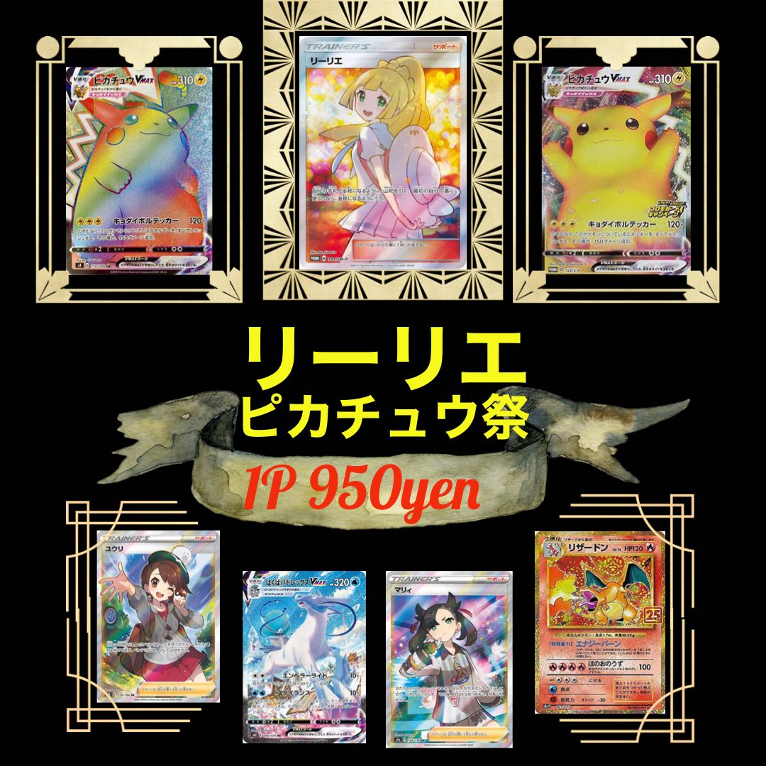 [For order: 786 units left] Unmotivated Oripa! Part 2