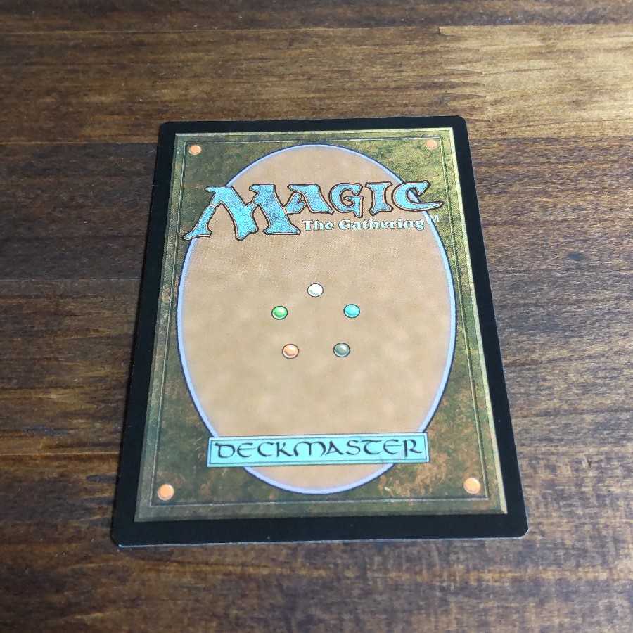 Kokusho, the Evening Star Rare