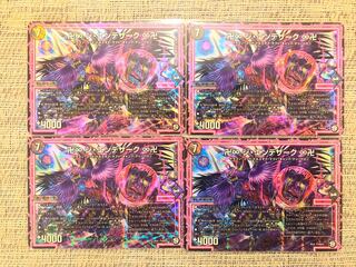 卍∞ ジ・エンデザーク ∞卍