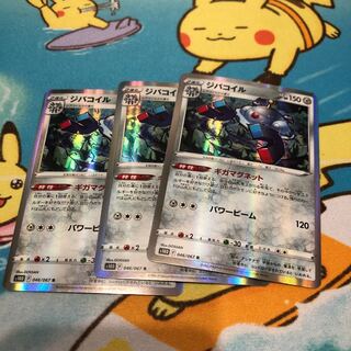 Pokémon Card Magnezone