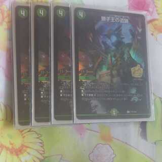 Ruins of the Lion King