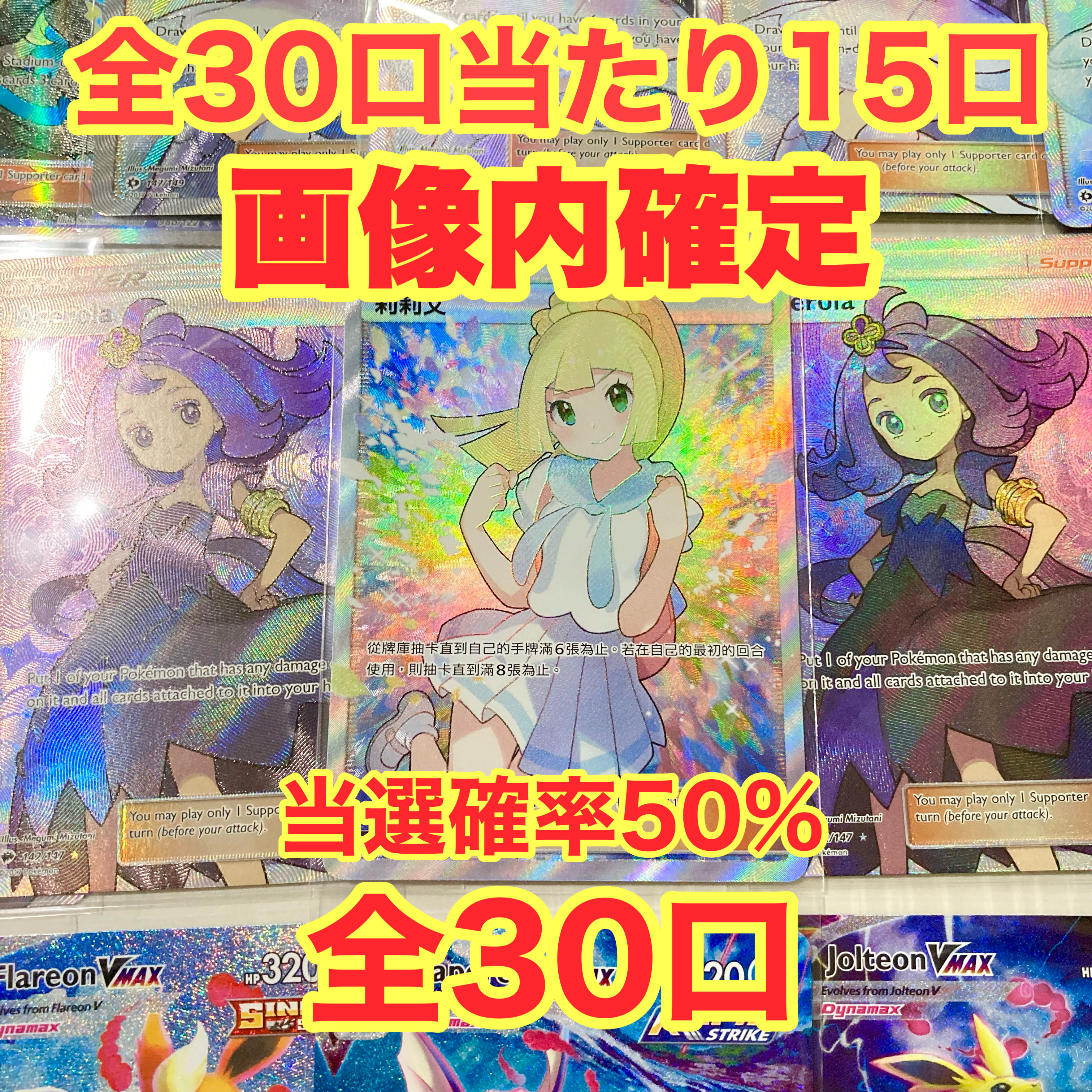 こう様専用の通販 わに屋のオリパ（696462814） | magi