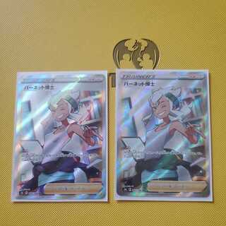 Pokemon Card Dr. Burnett SR