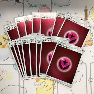 基本フェアリーエネルギー ミラー 15枚