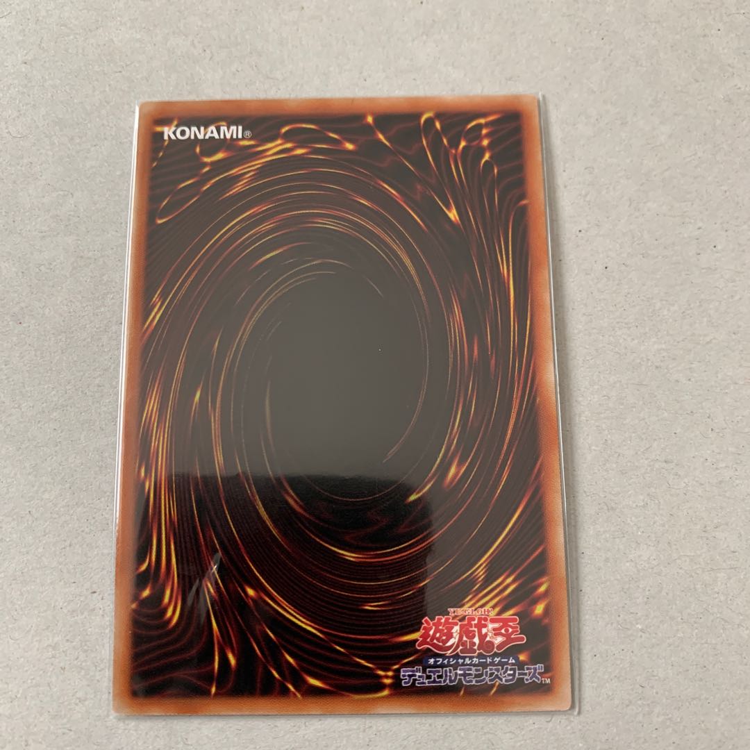 Chaos Space Super Rare