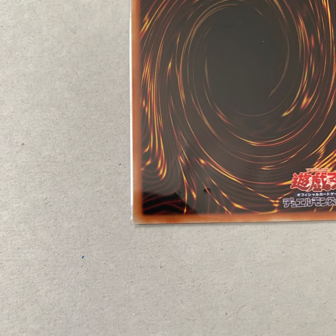 Chaos Space Super Rare