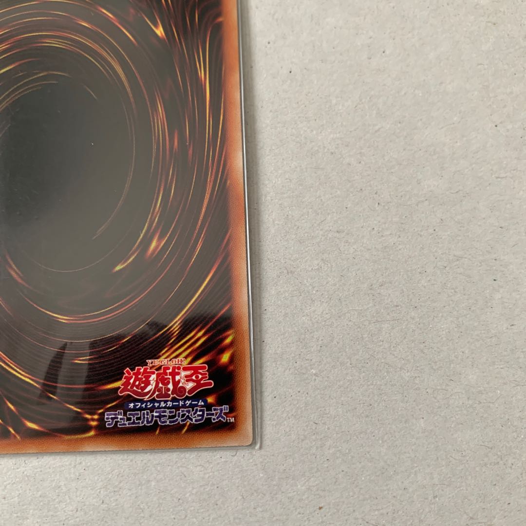 Chaos Space Super Rare