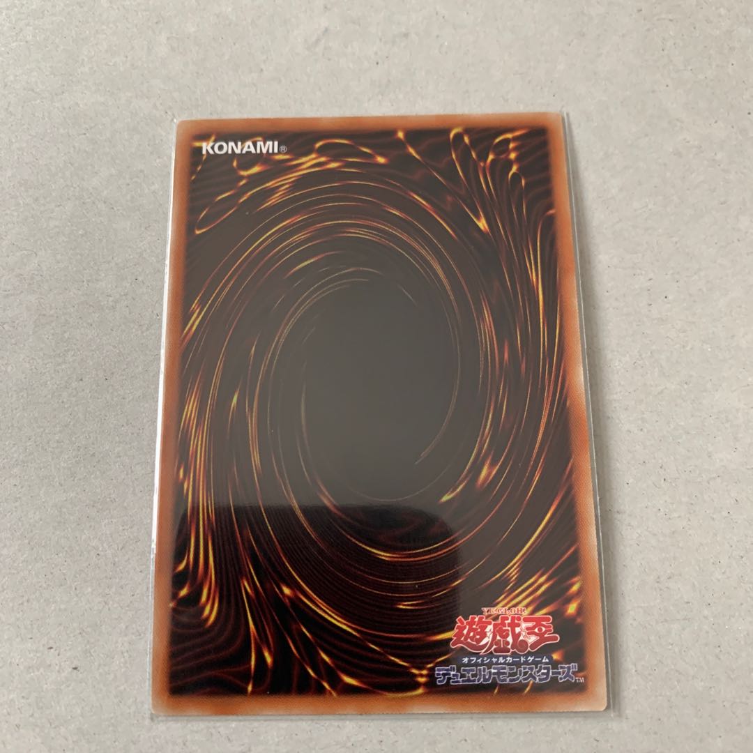 Number 62: Galaxy-Eyes Prime Photon Dragon Secret