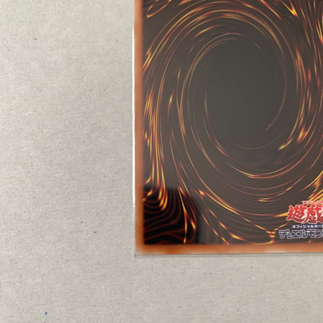 Number 62: Galaxy-Eyes Prime Photon Dragon Secret