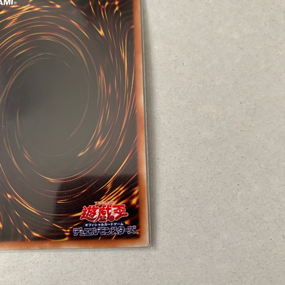 Number 62: Galaxy-Eyes Prime Photon Dragon Secret