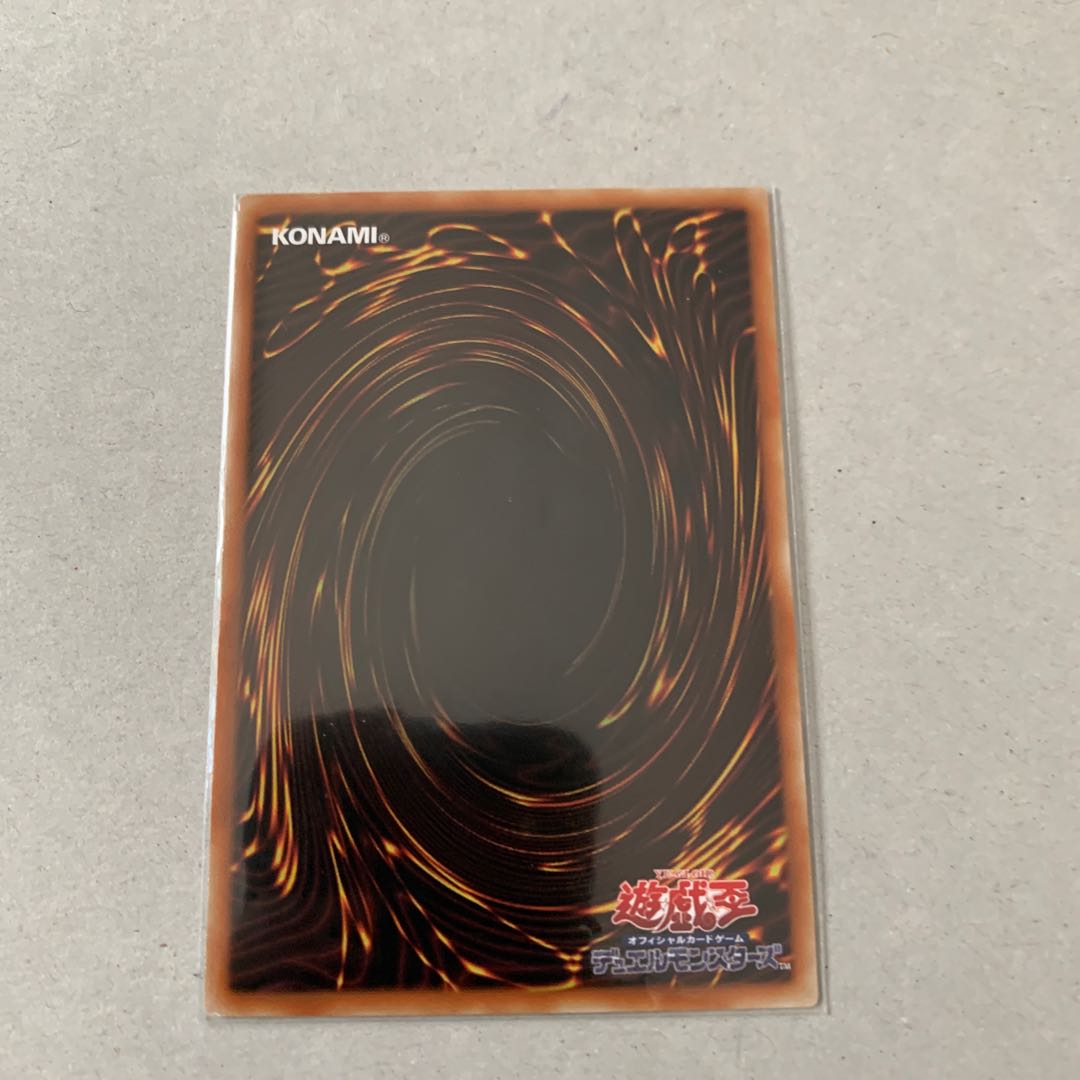 Abyssal dragon Alba Renatus Secret