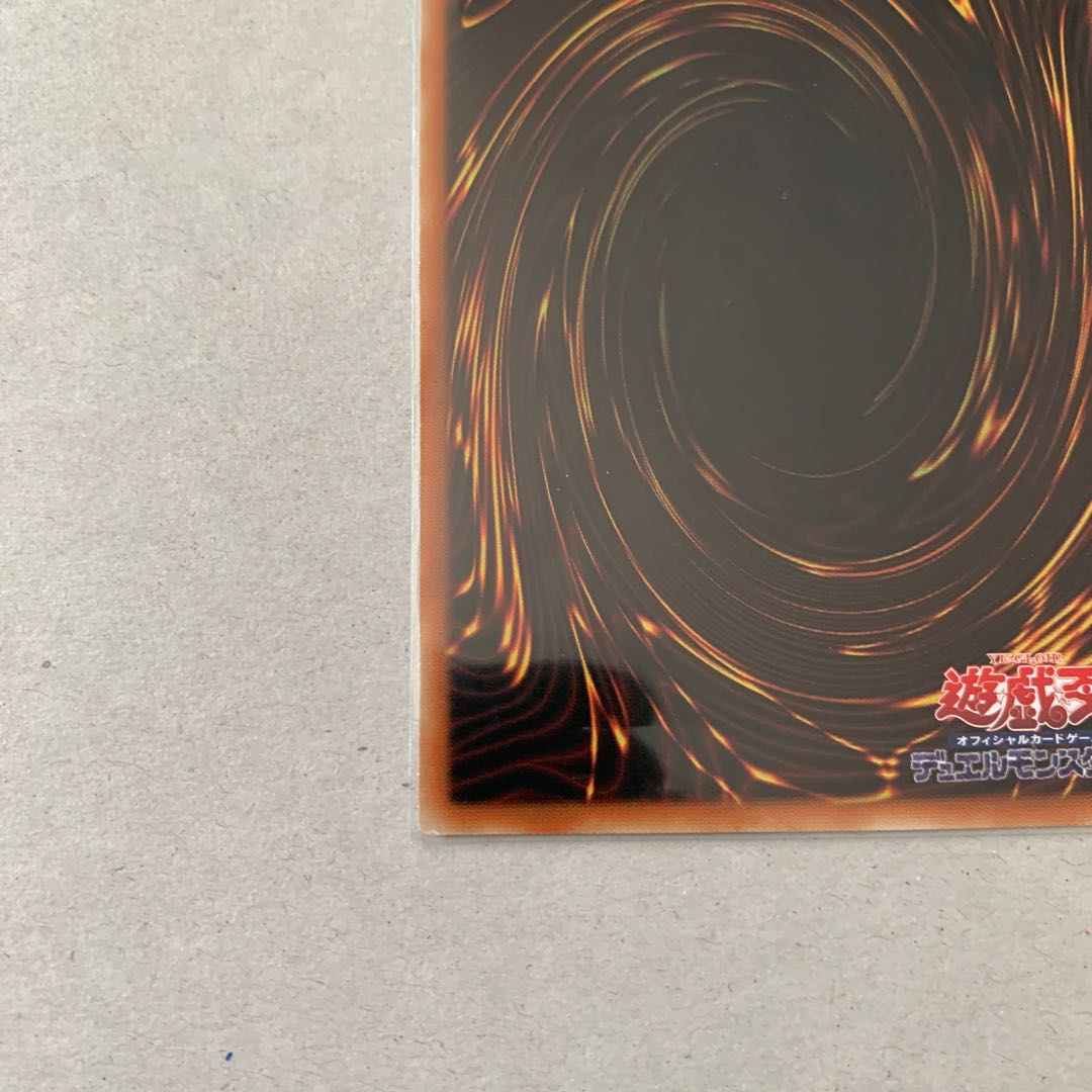 Abyssal dragon Alba Renatus Secret