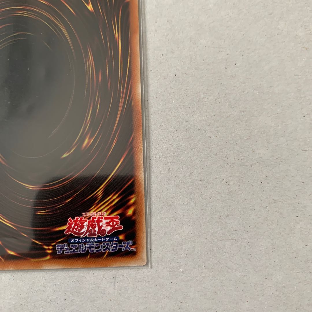 Abyssal dragon Alba Renatus Secret