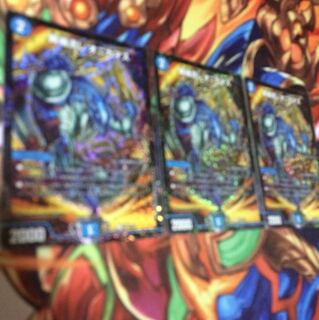 デュエルマスターズ オニカマス プロモ3枚セット