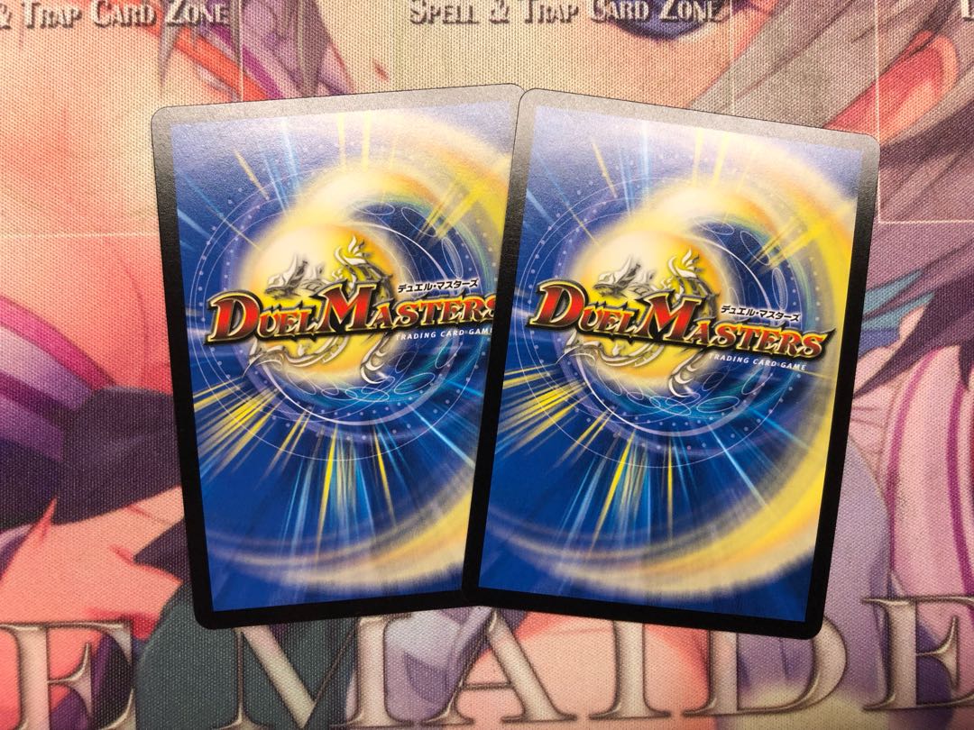 Tenmei Ryuzo Holy End/Now or Never