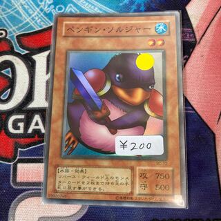 Penguin Soldier Super Rare 1 copy Special Price 2 Period