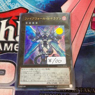 Firewall eXceed Dragon Ultra Rare 1 copy Special Price