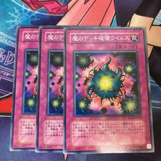 Deck Devastation Virus 3 Normal Special Price