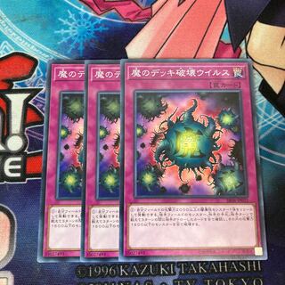 Deck Devastation Virus 3 Normal Special Price