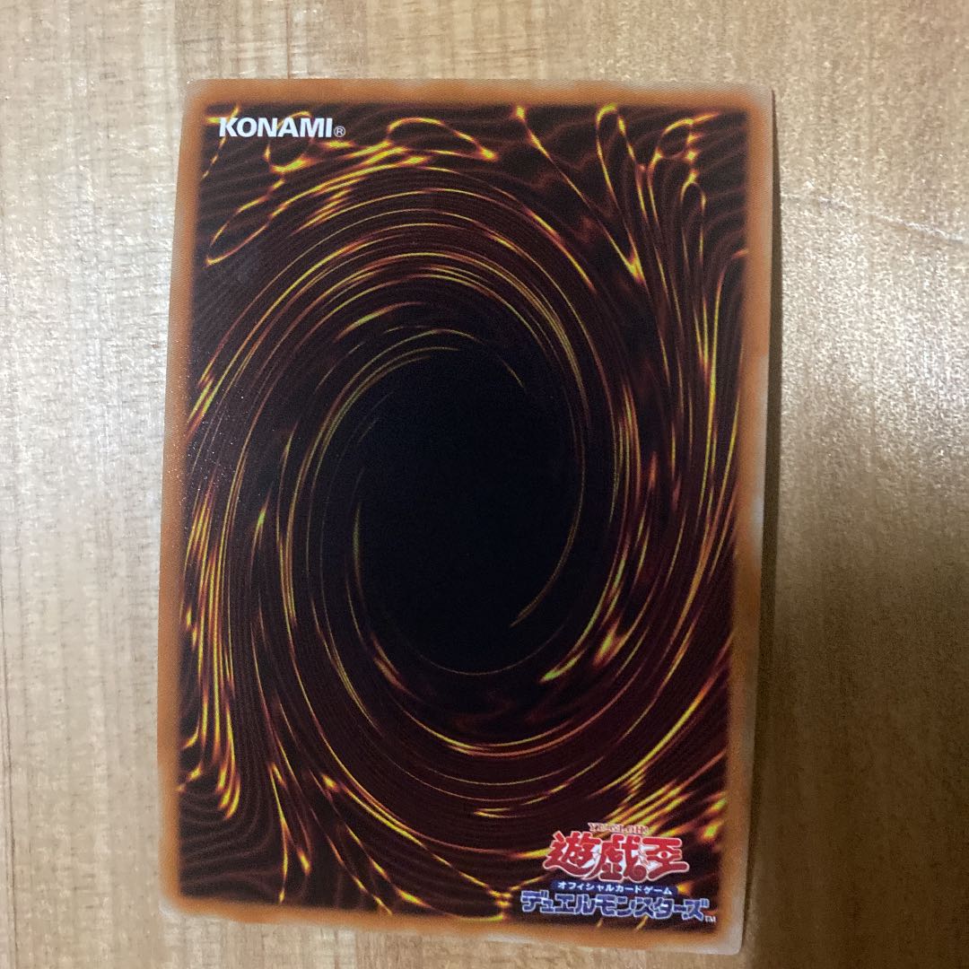 BF-Poisonous Wind Simoon Super Rare