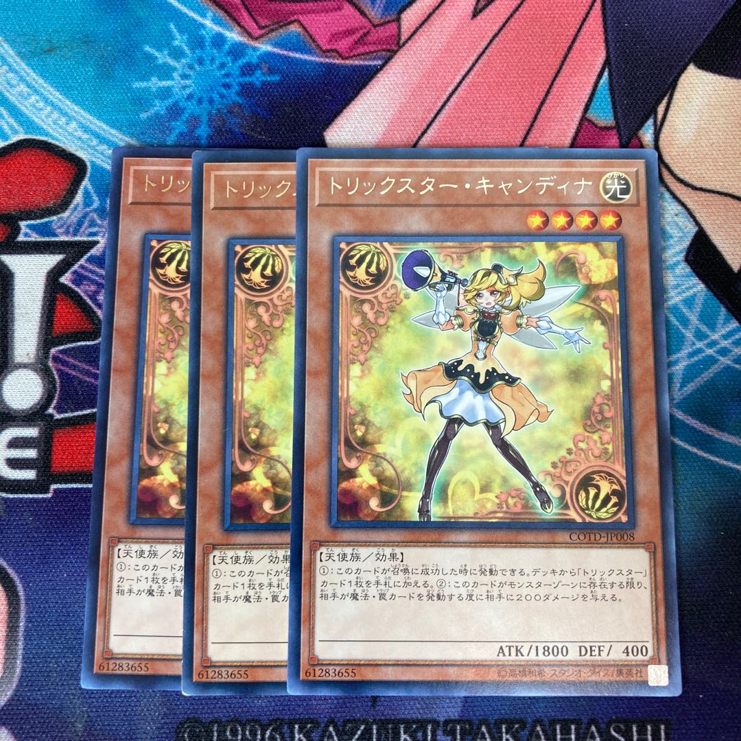 Trickstar Candina Rare 3-piece special