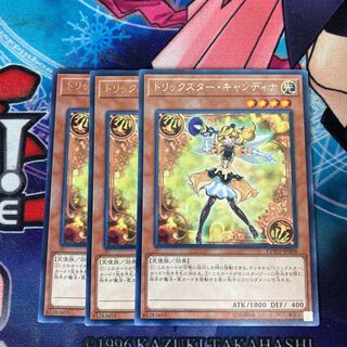 トリックスター・キャンディナ　レア　3枚特価品