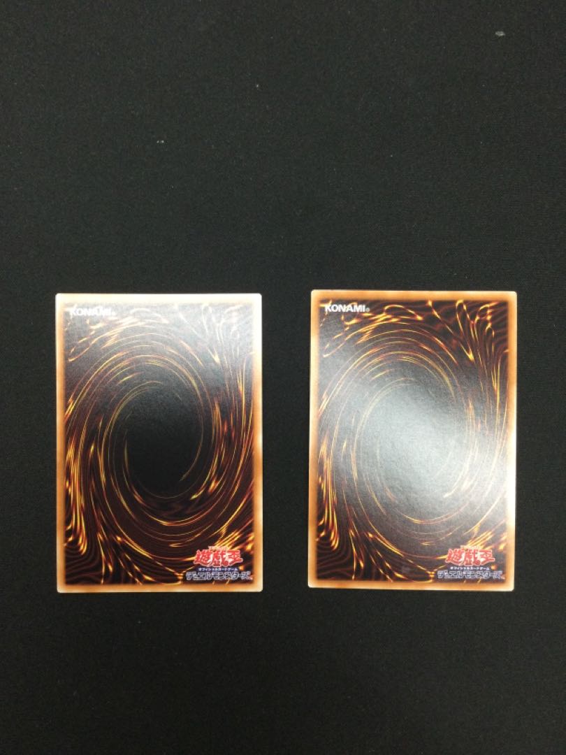 Predaplant Triphyoverutum Ultra Rare Set of 2 [06745-37].