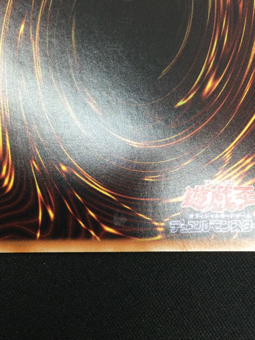 Predaplant Triphyoverutum Ultra Rare Set of 2 [06745-37].