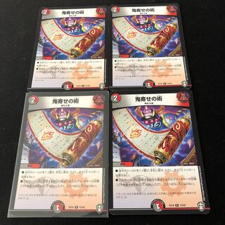 art of drawing one's attention away from one's opponent by using a seductive technique