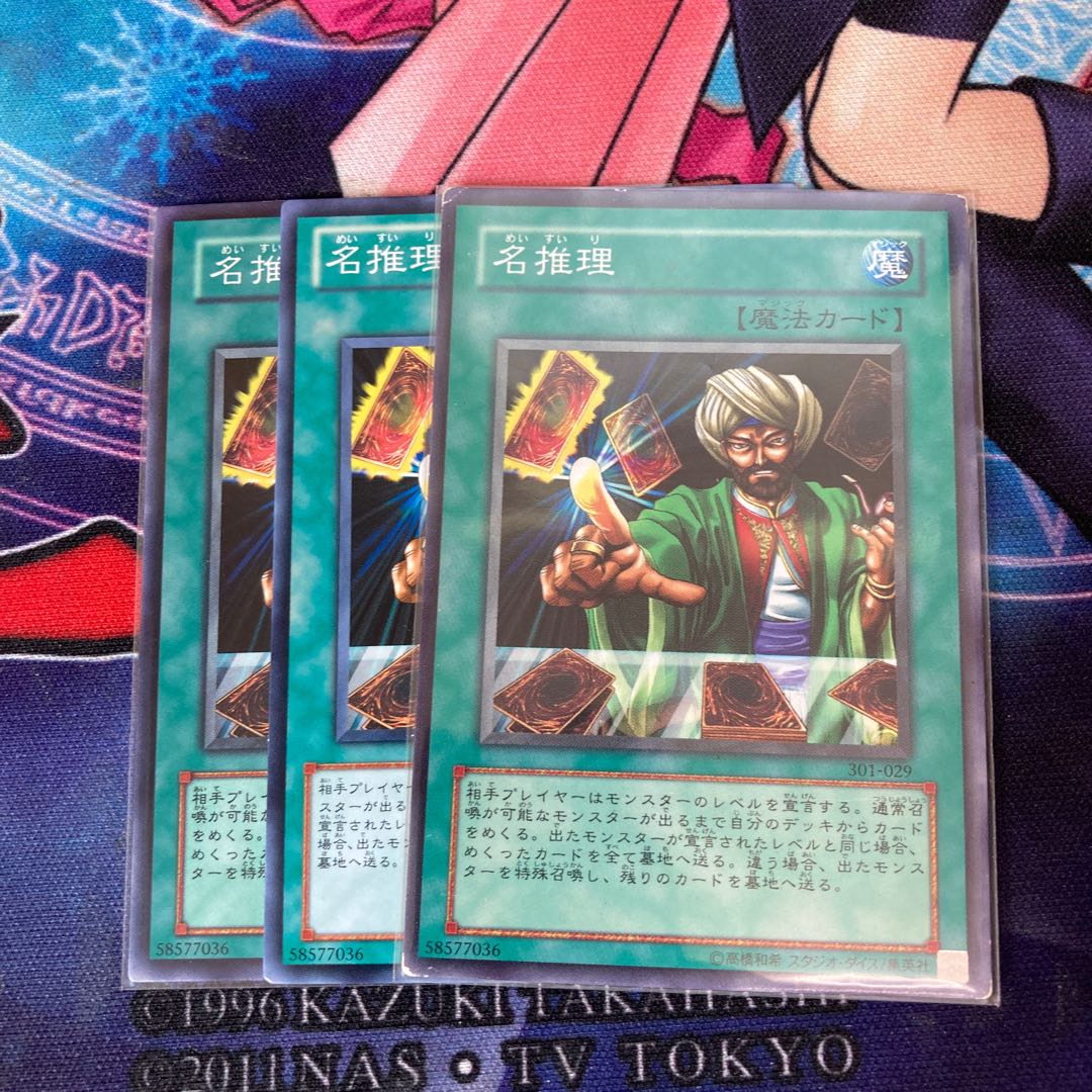 Reasoning Normal 3-card special