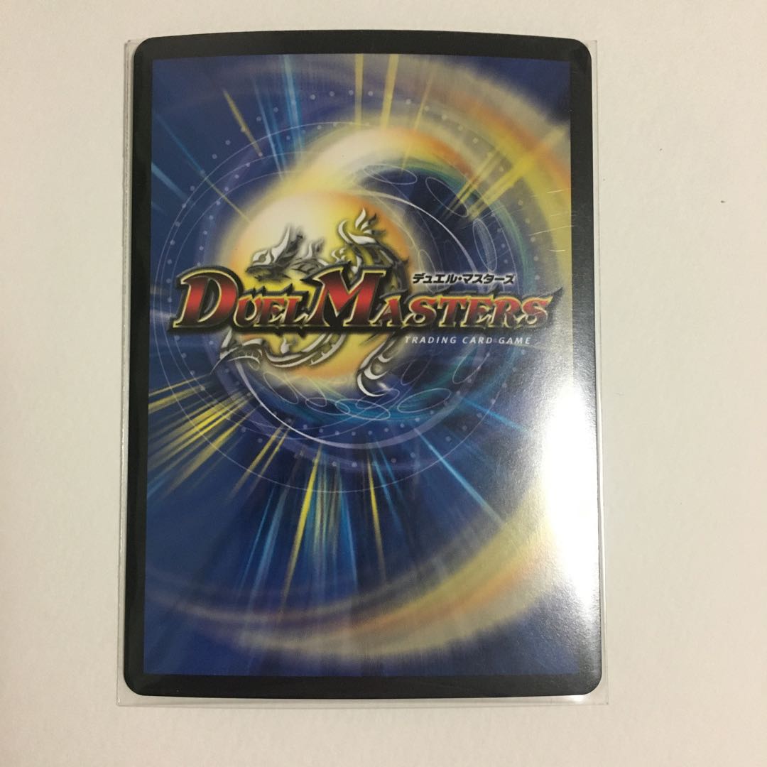 ナゾの光・リリアング 1枚