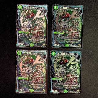 DM Saso Squirrel Rage (DramaticCard) Uncommon, set of 4