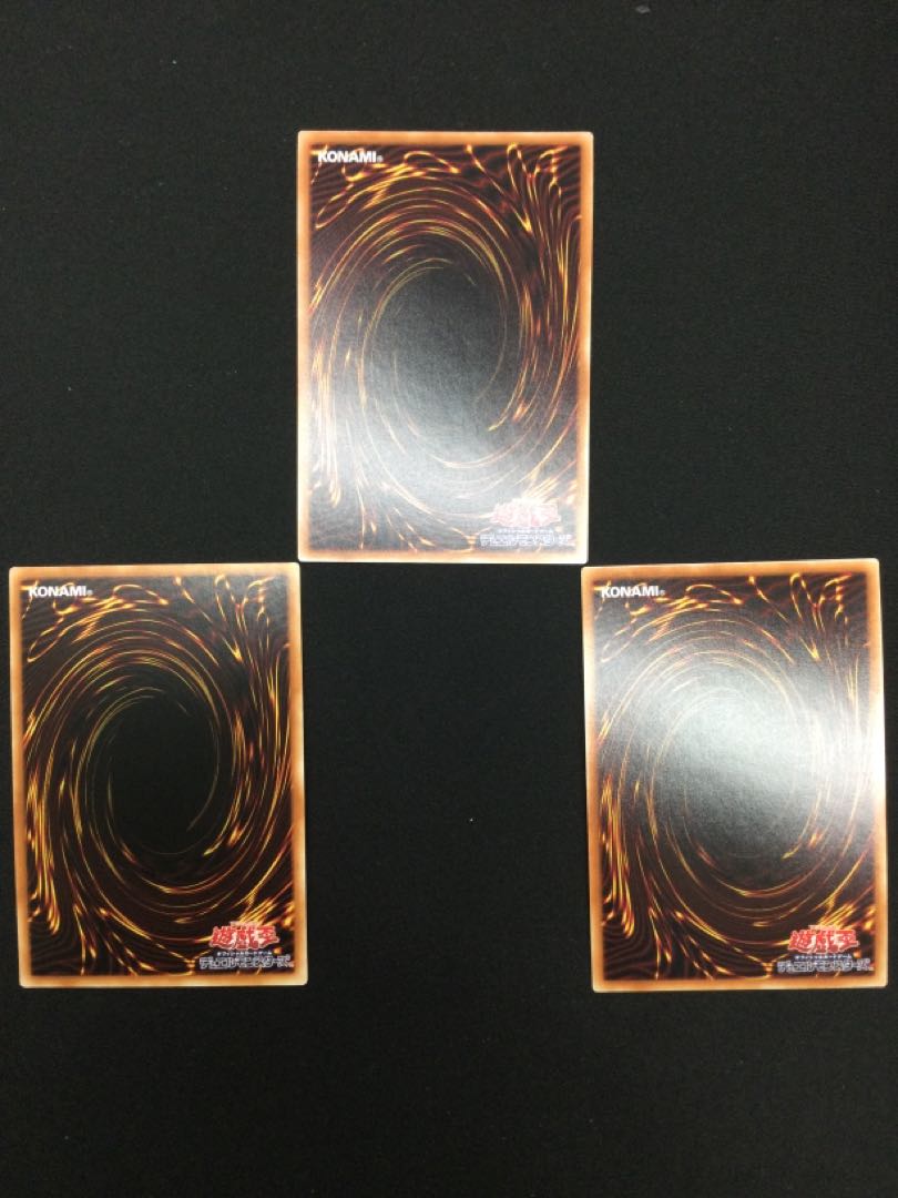 House Dragonmaid Secret Rare 3-card set [06746-37].