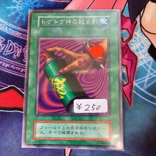 トゲトゲ神の殺虫剤　レア　1枚　初期　C