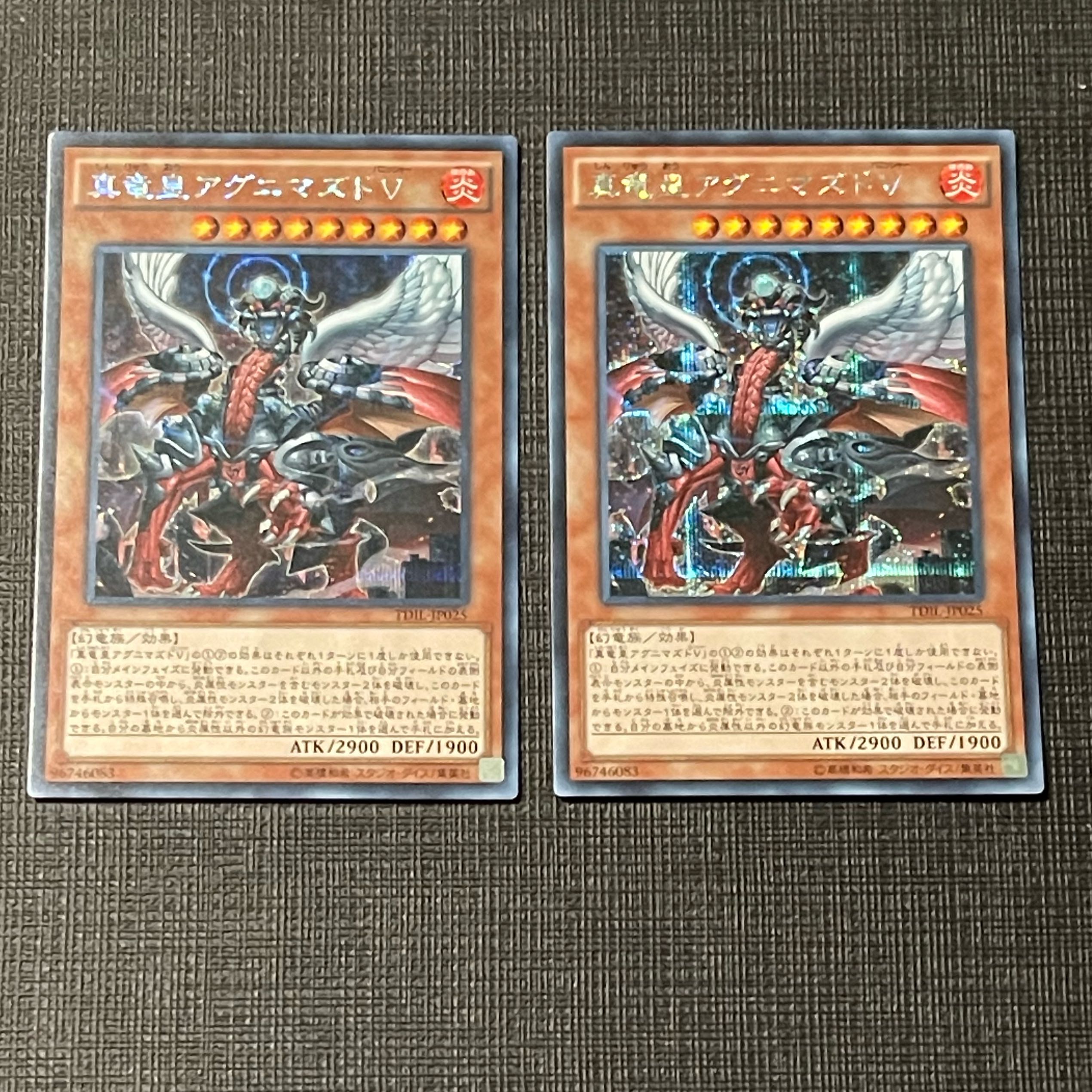 True King Agnimazud, the Vanisher Secret Rare JP025