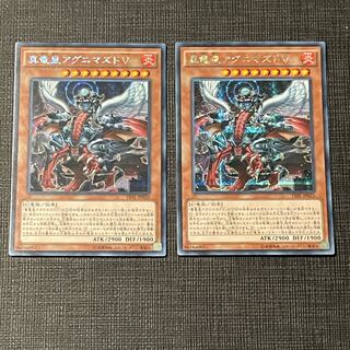 True King Agnimazud, the Vanisher Secret Rare JP025
