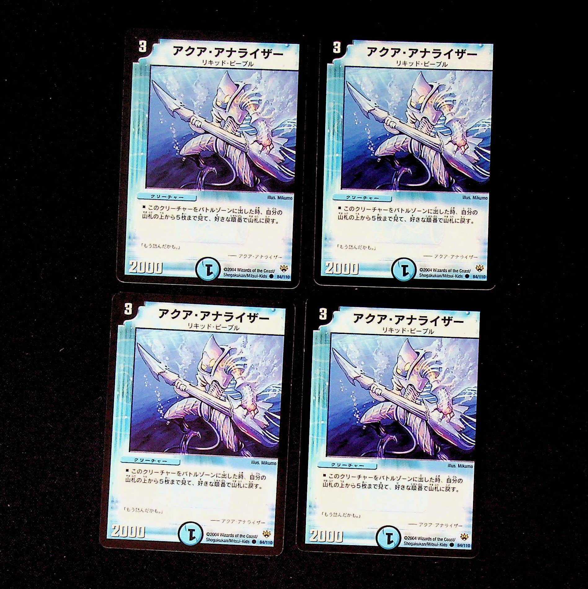 DM ★ Exclusive to Osi Squirrel * Psychic People of the Southwest (34/55/Y7) Uncommon, set of 4 (1), etc.