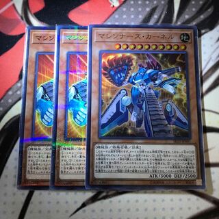 マシンナーズ・カーネル&マシンナーズ・フォートレス