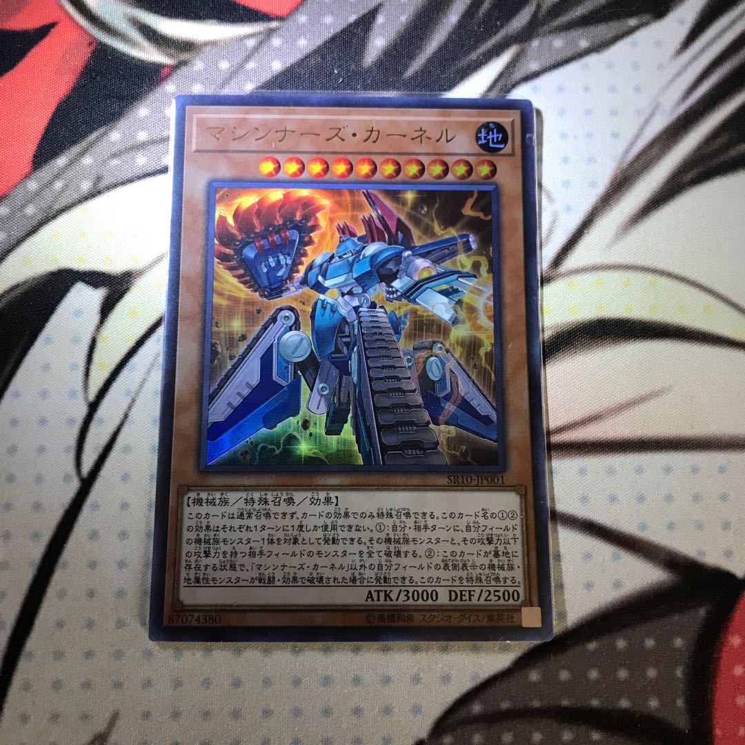 Machina Citadel&Machina Fortress