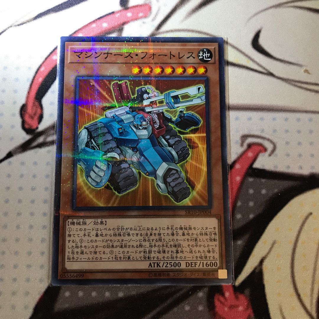 Machina Citadel&Machina Fortress